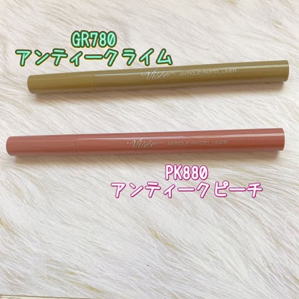 アンティークパステル ライナー/Visée/リキッドアイライナーを使ったクチコミ(2枚目)