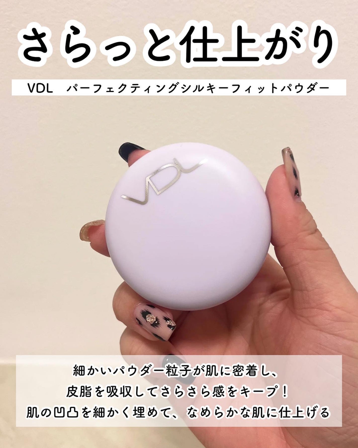 パーフェクティング シルキーフィット カバー クッション ファンデーション/VDL/クッションファンデーションを使ったクチコミ(4枚目)