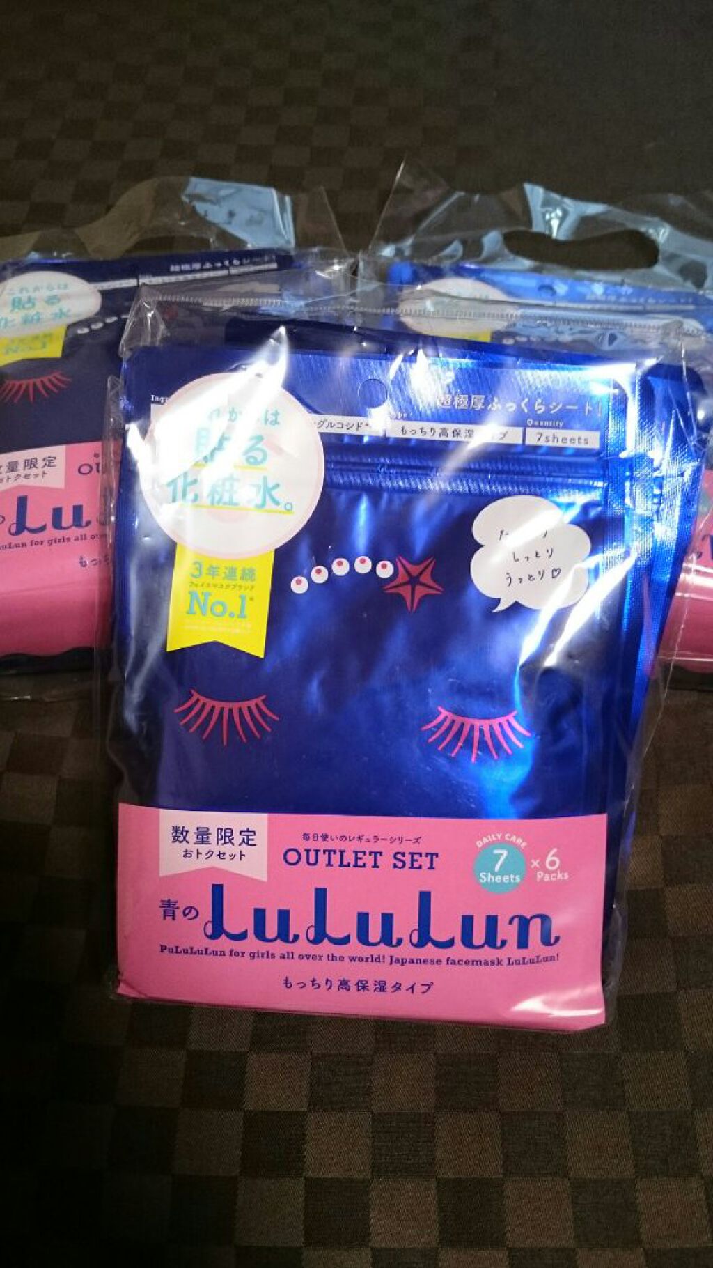 ルルルンピュア 青 (モイスト)/ルルルン/シートマスク・パックを使ったクチコミ(2枚目)