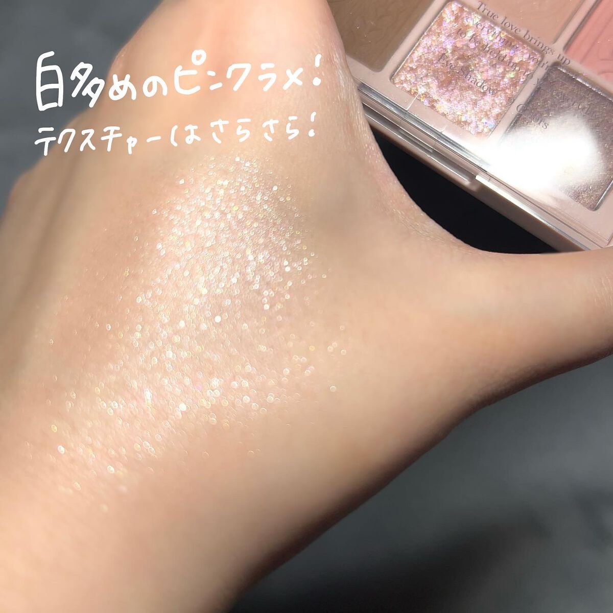 シャドウパレット/dasique/アイシャドウパレットを使ったクチコミ（3枚目）
