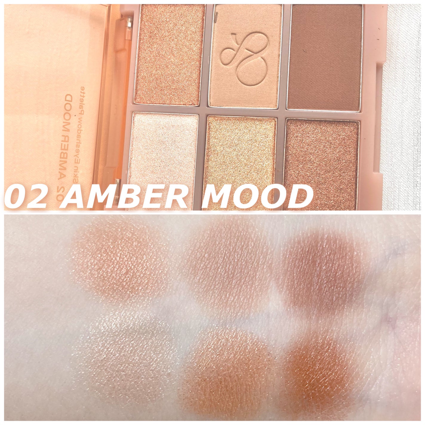 ザ スキン アイシャドウ パレット/perse/アイシャドウパレットを使ったクチコミ(3枚目)