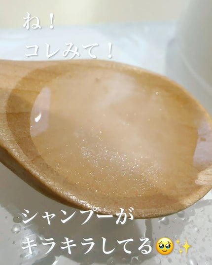 プロテインボンディングリモデリング シャンプー / クリニック/Dr.Melaxin/シャンプー・コンディショナーを使ったクチコミ(4枚目)