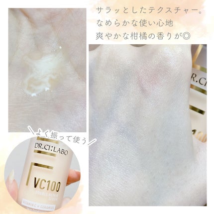 VC100エッセンスローション EX/ドクターシーラボⓇ/化粧水を使ったクチコミ(6枚目)