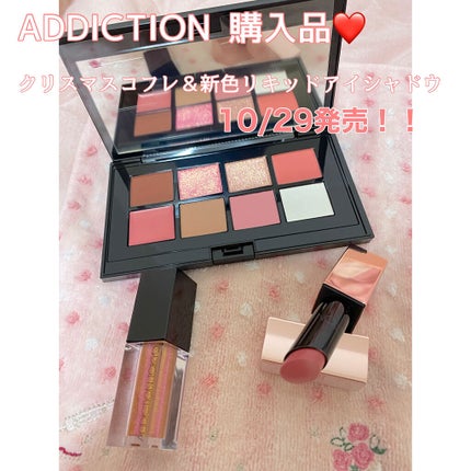 コンパクトアディクション “エターナル イン ピンク”/ADDICTION/アイシャドウパレットを使ったクチコミ(1枚目)