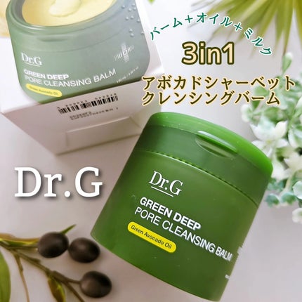グリーンディープポアクレンジングバーム/Dr.G/クレンジングバームを使ったクチコミ(1枚目)