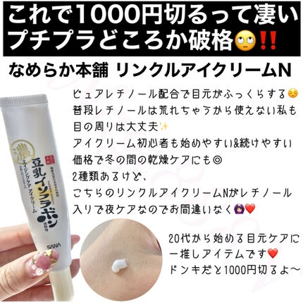 ãªãããã©ã©/åã®å¿«é©å·¥æ¿/ã¢ã€ã±ã¢ã»ã¢ã€ã¯ãªãŒã ã䜿ã£ãã¯ãã³ãïŒ2æç®ïŒ