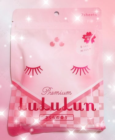 ルルルン プレミアムルルルン 桜（さくらの香り）のクチコミ「2020 春限定 桜 LuLuLun さくらの香り💛

#桜シリーズ②🌸

大好きなLuLuL.....」（2枚目）