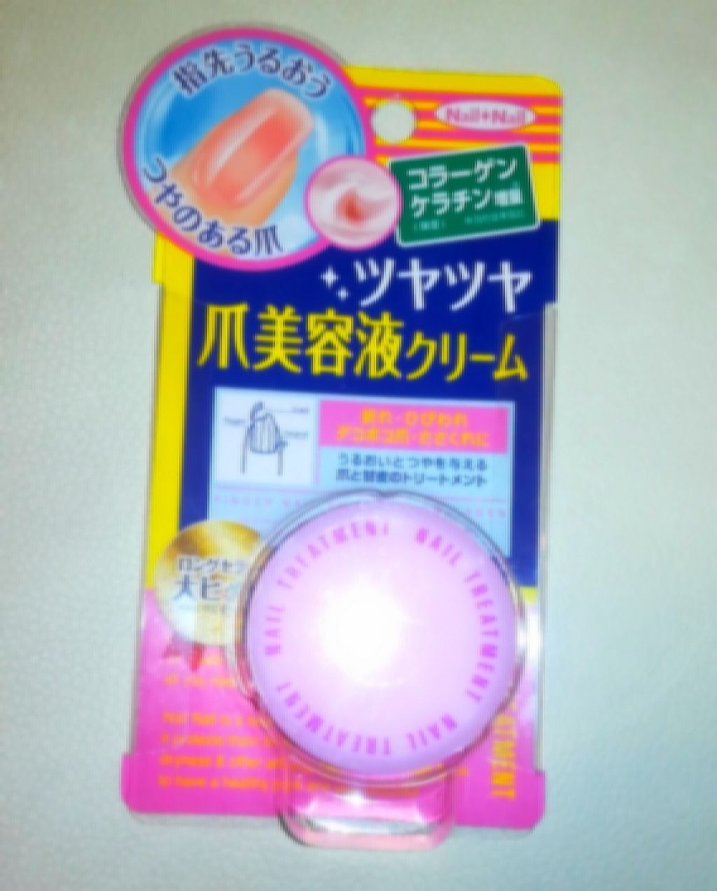 ネイルトリートメント N/ネイルネイル/ネイルオイル・トリートメントを使ったクチコミ（1枚目）