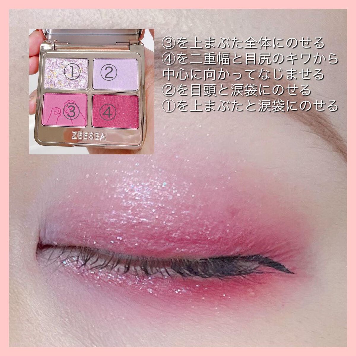 ☺︎︎NIKO☺︎︎【フォロバ100%】 on LIPS 「@sdc.coltd様より、【ZEESEA動物シリーズ四色アイ..」(5枚目)