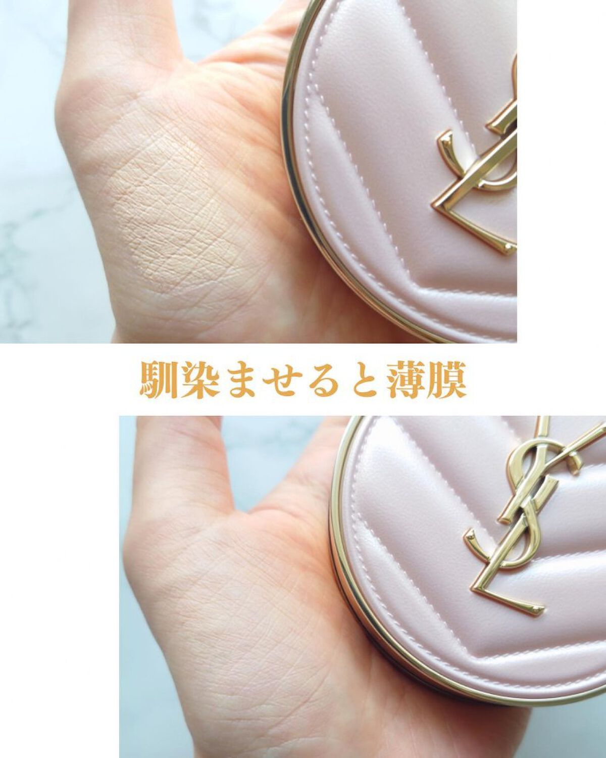 2022年秋新作クッションファンデーション】ラディアント タッチ