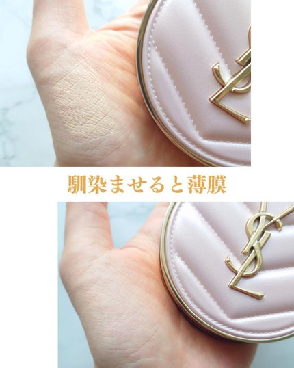 ラディアント タッチ グロウパクト/YVES SAINT LAURENT BEAUTE/クッションファンデーションを使ったクチコミ(5枚目)