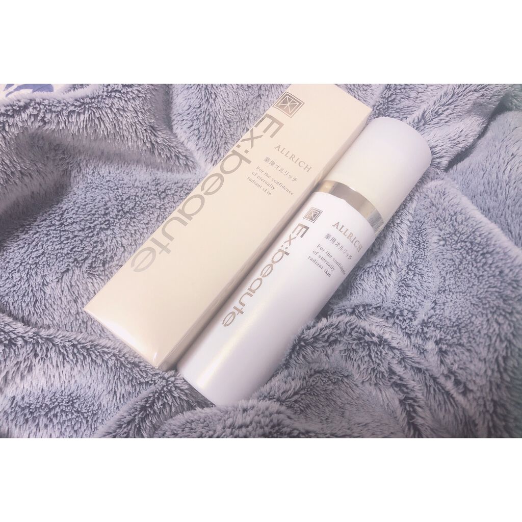 薬用オルリッチ/エクスボーテ/乳液を使ったクチコミ（1枚目）