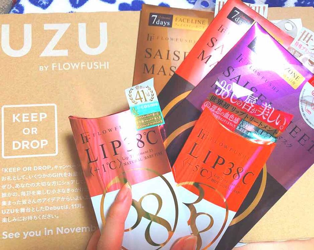 SAISEIシートマスク/flowfushi/シートマスク・パックを使ったクチコミ（1枚目）