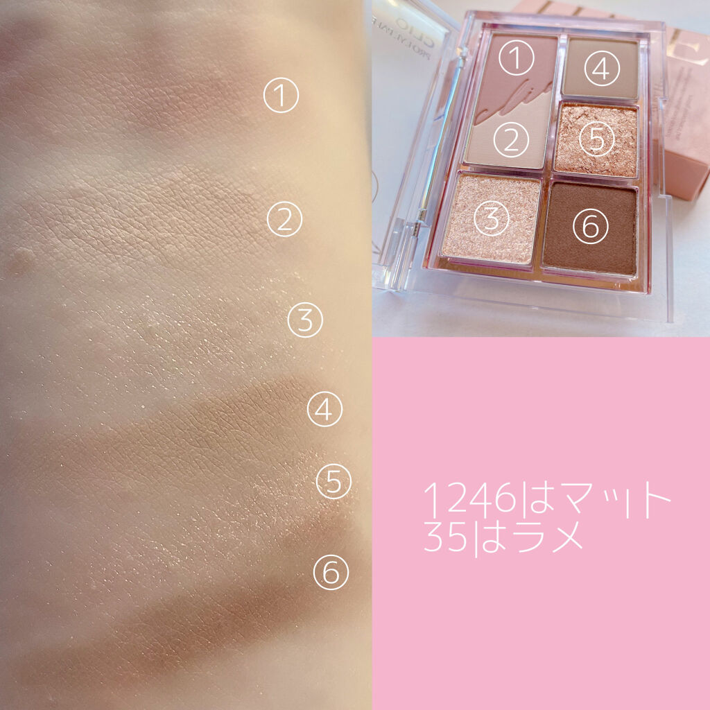 プロ アイパレット ミニ/CLIO/アイシャドウパレットを使ったクチコミ（2枚目）