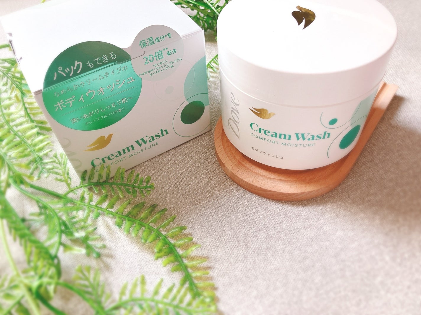 ぴぴちゃん22@フォロバ100% on LIPS 「ダヴクリームボディウォッシュコンフォートモイスチャー💖▶@do..」(1枚目)