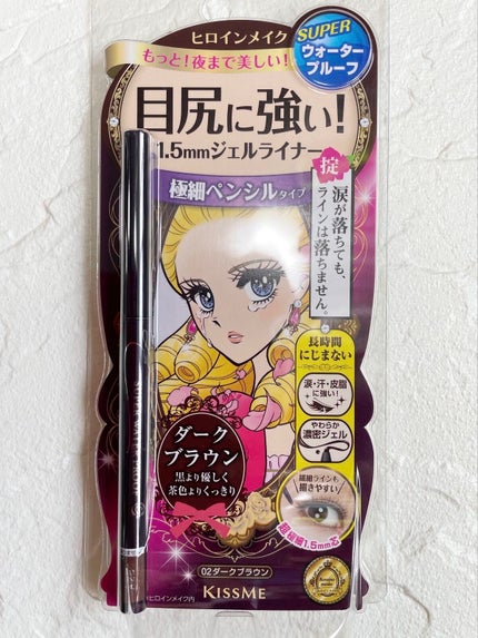 ロングステイ シャープジェルライナー/ヒロインメイク/ジェルアイライナーを使ったクチコミ(1枚目)