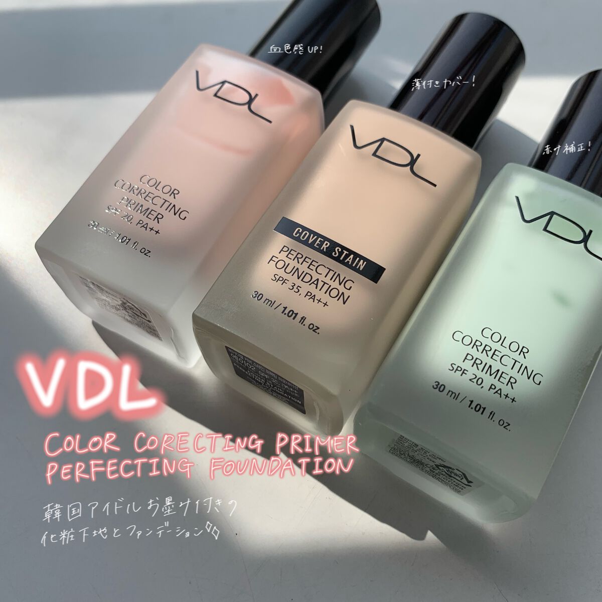 PERFECTING LAST FOUNDATION（パーフェクティングラストファンデーション） A02/VDL/リキッドファンデーションを使ったクチコミ（1枚目）