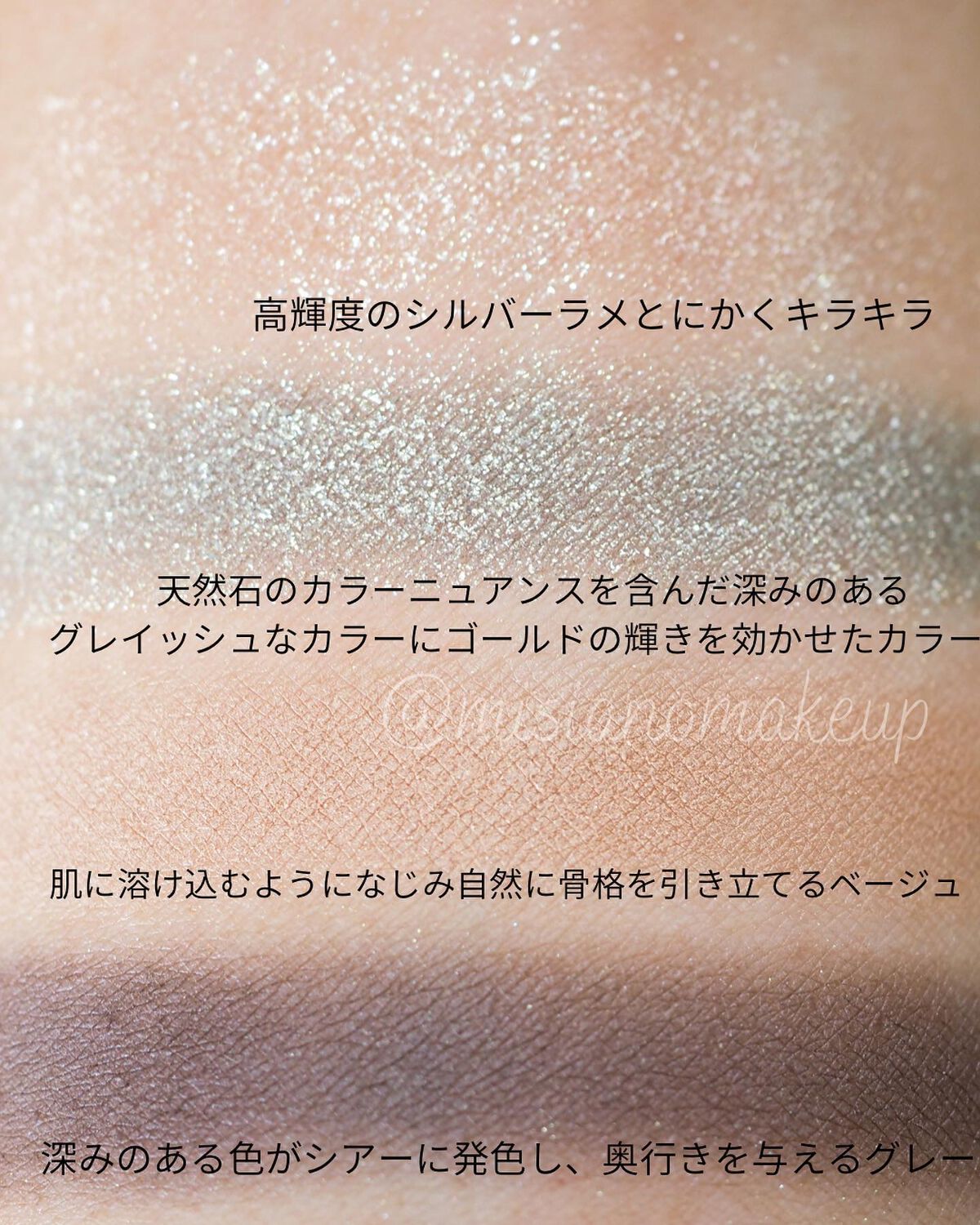 アイカラーレーション/LUNASOL/アイシャドウパレットを使ったクチコミ（3枚目）