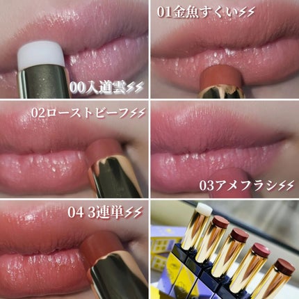 カミナリップ/t8k/リッププランパーを使ったクチコミ(4枚目)