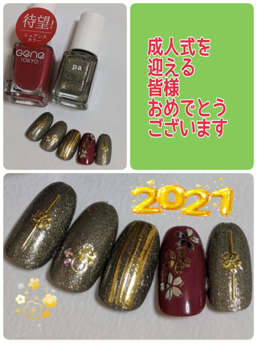 gene TOKYO ネイル/DAISO/マニキュアを使ったクチコミ（1枚目）