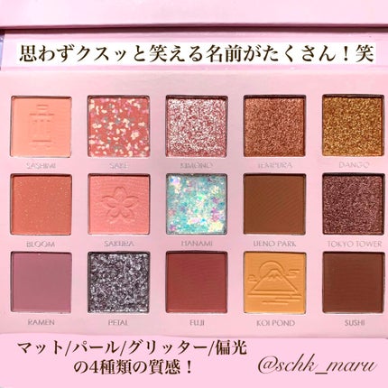 GO TRAVEL 15色アイシャドウパレット/FOCALLURE/アイシャドウパレットを使ったクチコミ(6枚目)