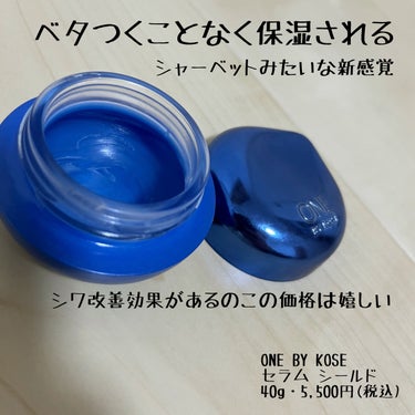 話題の新シワ改善成分が
なんとこの価格で手に入る


シワ改善といったら
8000〜1万円オーバー
という価格帯が多いですよね


実際ポーラのリンクルショット
水分が少なく
こってりしているので
使用