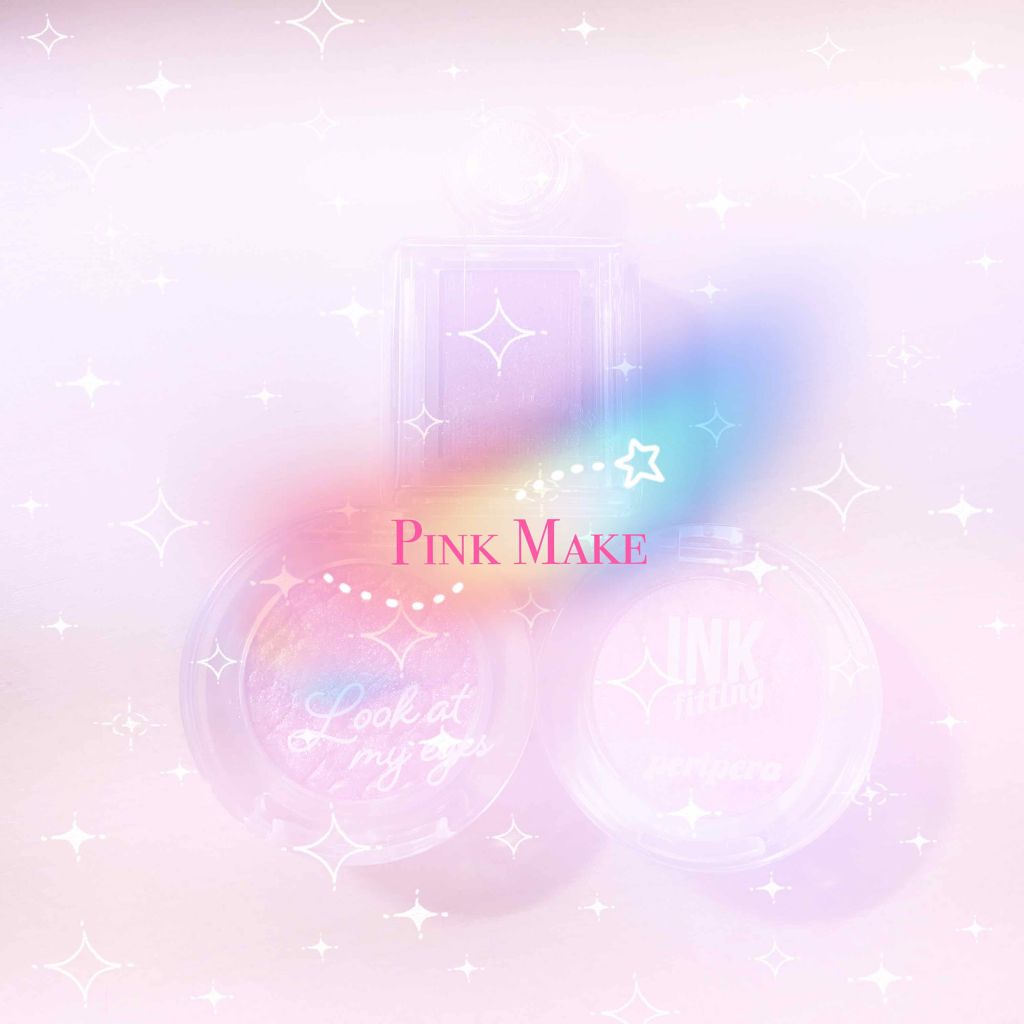 インクフィッティングシャドー/PERIPERA/ジェル・クリームアイシャドウを使ったクチコミ（1枚目）