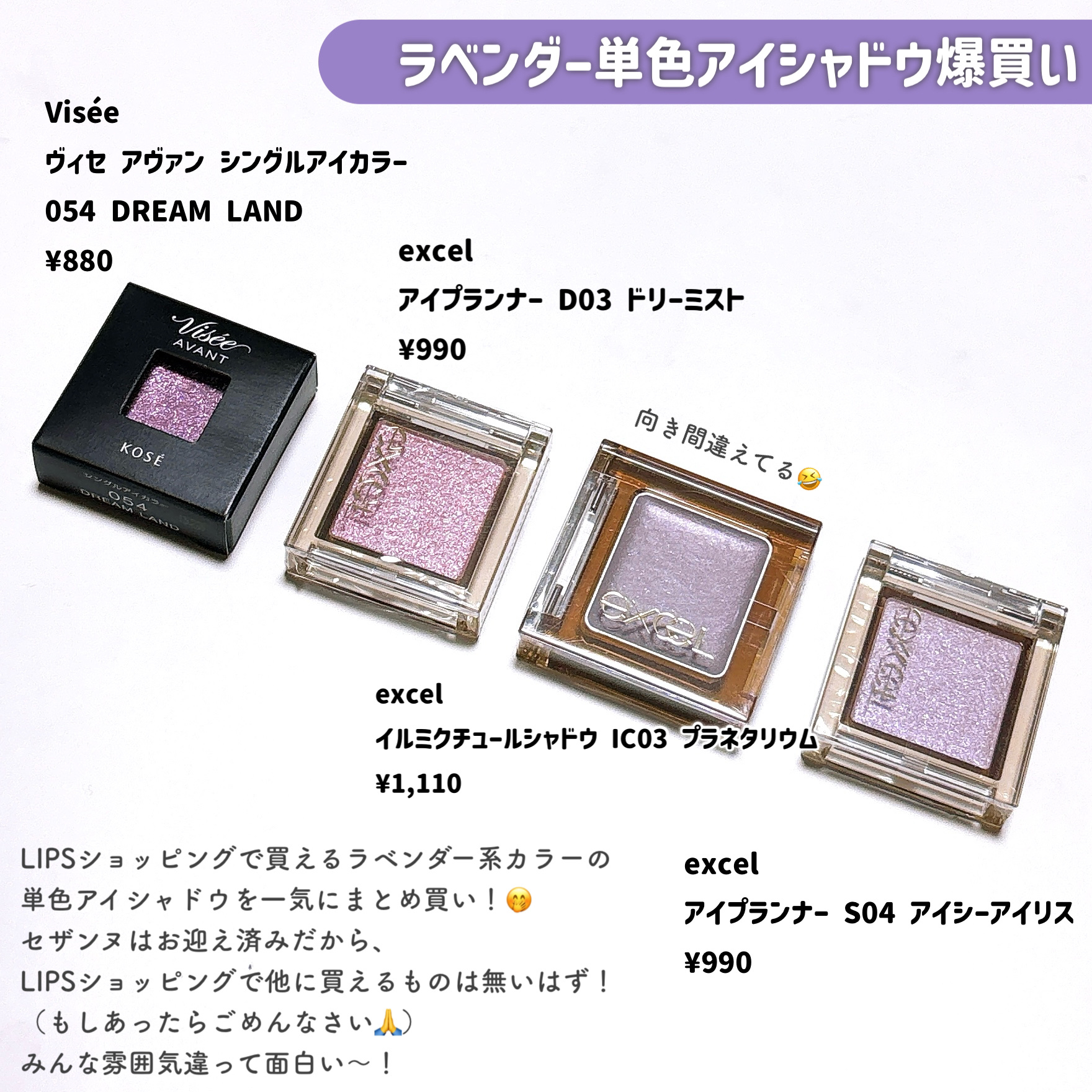 紫外線予報 メイクを守るUVスプレーM/紫外線予報/日焼け止めミスト・スプレーを使ったクチコミ（3枚目）