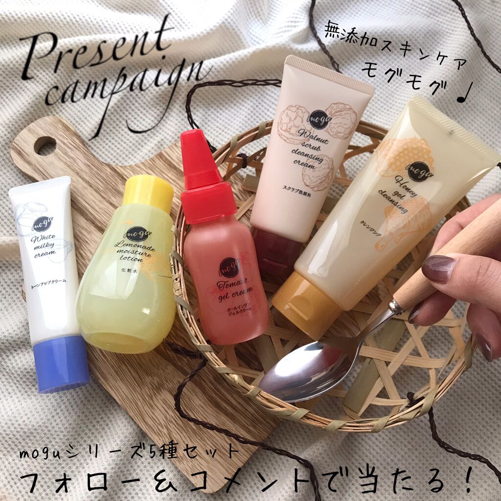 モグ ジェルクレンジング/mogu/クレンジングジェルを使ったクチコミ（1枚目）