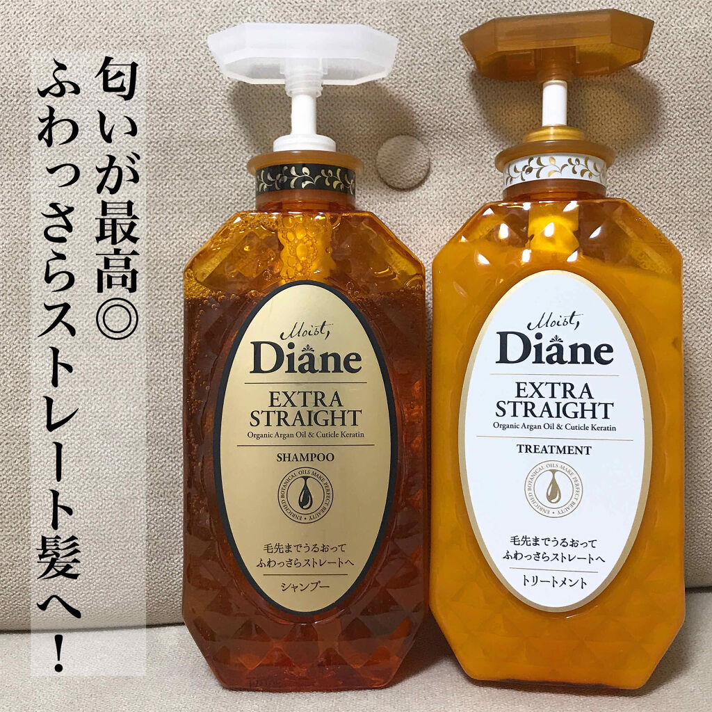 パーフェクトビューティ モイストダイアン エクストラストレート シャンプー/トリートメント/ダイアン/市販シャンプーを使ったクチコミ（1枚目）