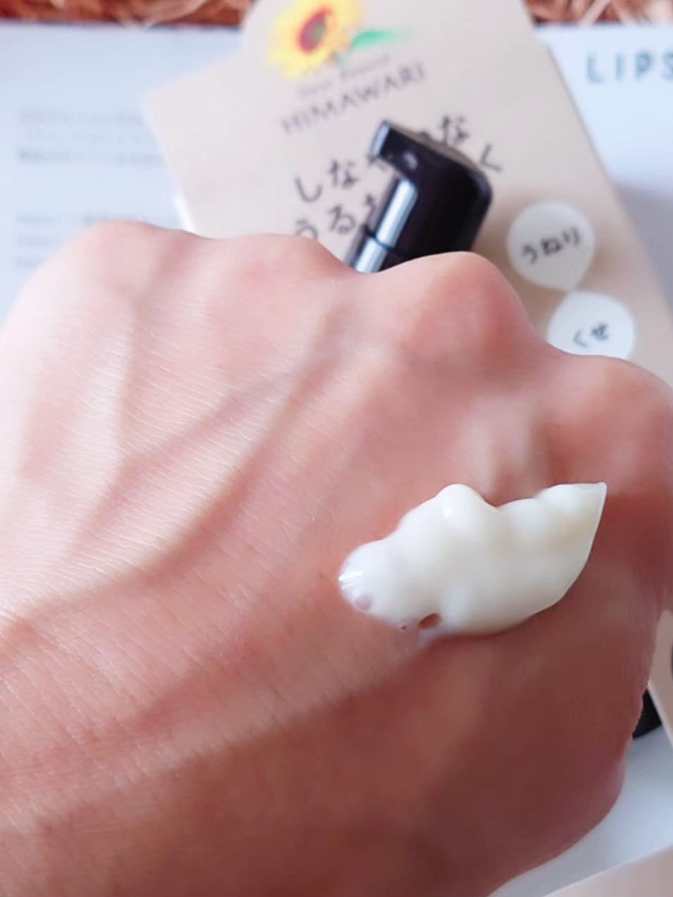 トリートメントリペアミルク/ディアボーテ/ヘアミルクを使ったクチコミ（3枚目）