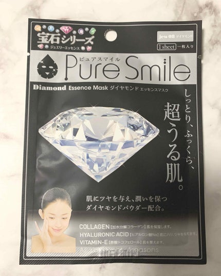 ダイヤモンド(KOKUMIN限定)/Pure Smile/シートマスク・パックを使ったクチコミ(1枚目)