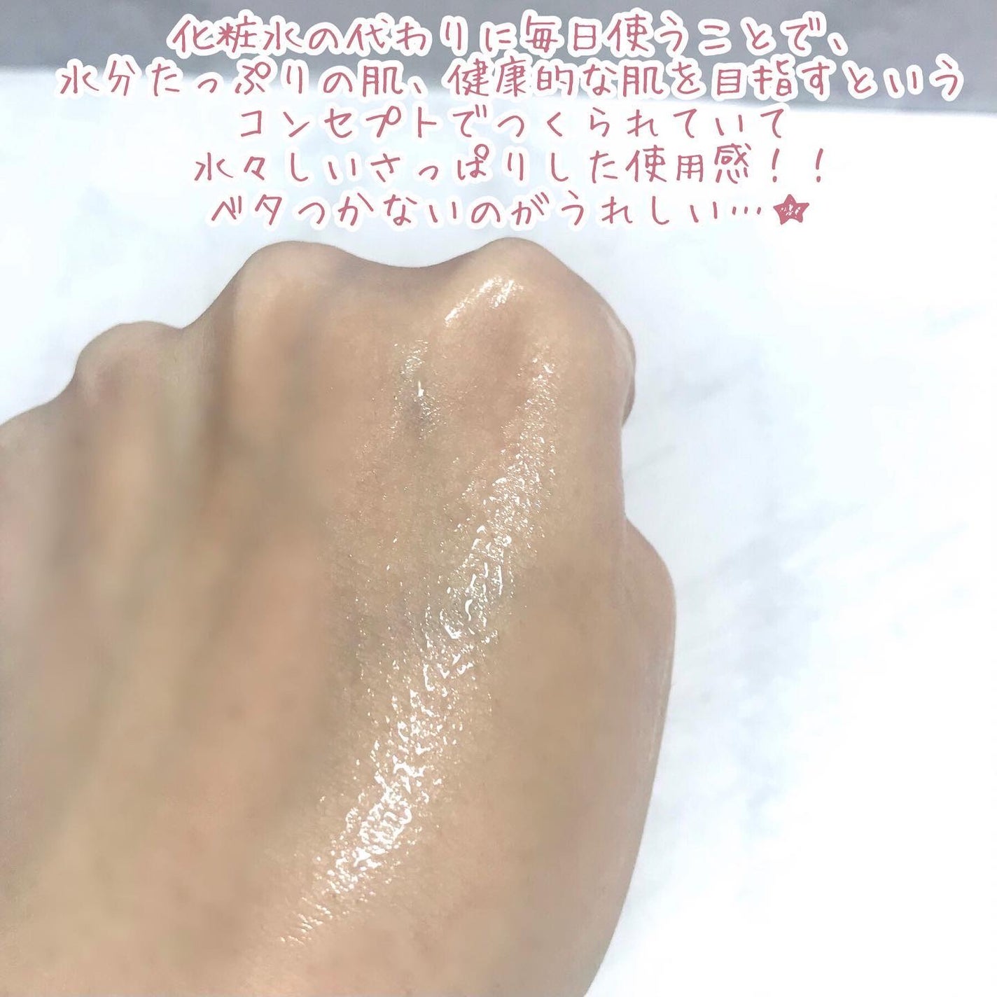 ルルルンピュア 白(クリア)/ルルルン/シートマスク・パックを使ったクチコミ(4枚目)