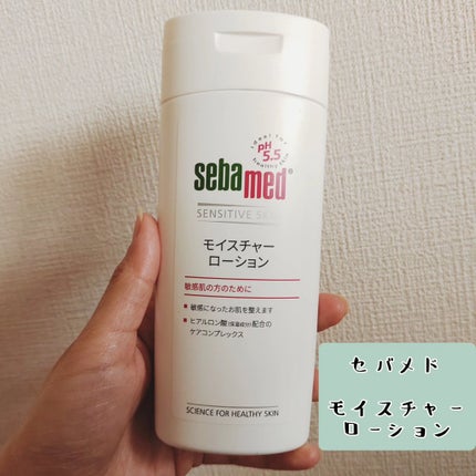 モイスチャーローション/セバメド/化粧水を使ったクチコミ(1枚目)