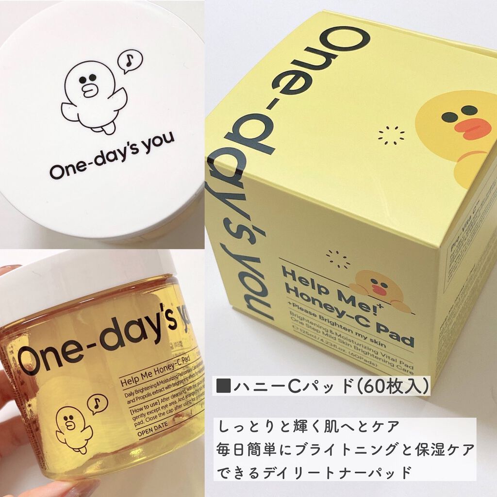 ノーモアブラックヘッド(ノーズピーリング)/One-day's you/スクラブ・ゴマージュを使ったクチコミ(5枚目)