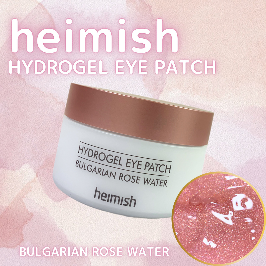 ブルガリアンローズハイドロゲルアイパッチ/heimish/シートマスク・パックを使ったクチコミ（1枚目）