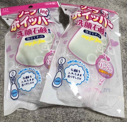 ソープinホイッパー/DAISO/その他化粧小物を使ったクチコミ(1枚目)