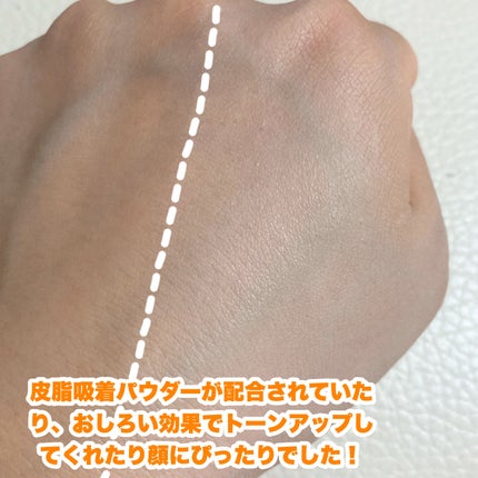 メラノCC ディープデイケアUV乳液/メラノCC/日焼け止めミルクを使ったクチコミ(4枚目)