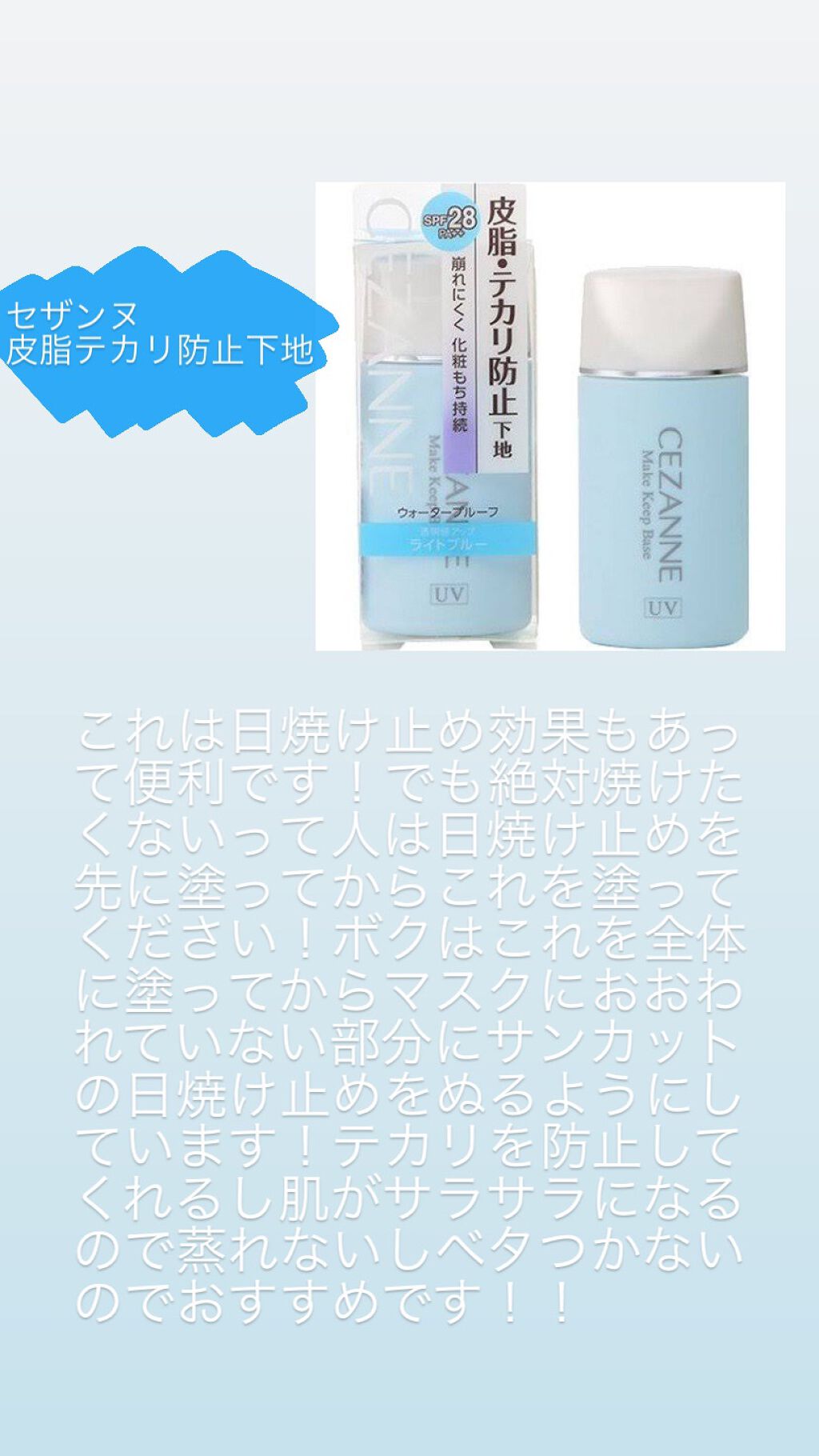 を使ったクチコミ（2枚目）