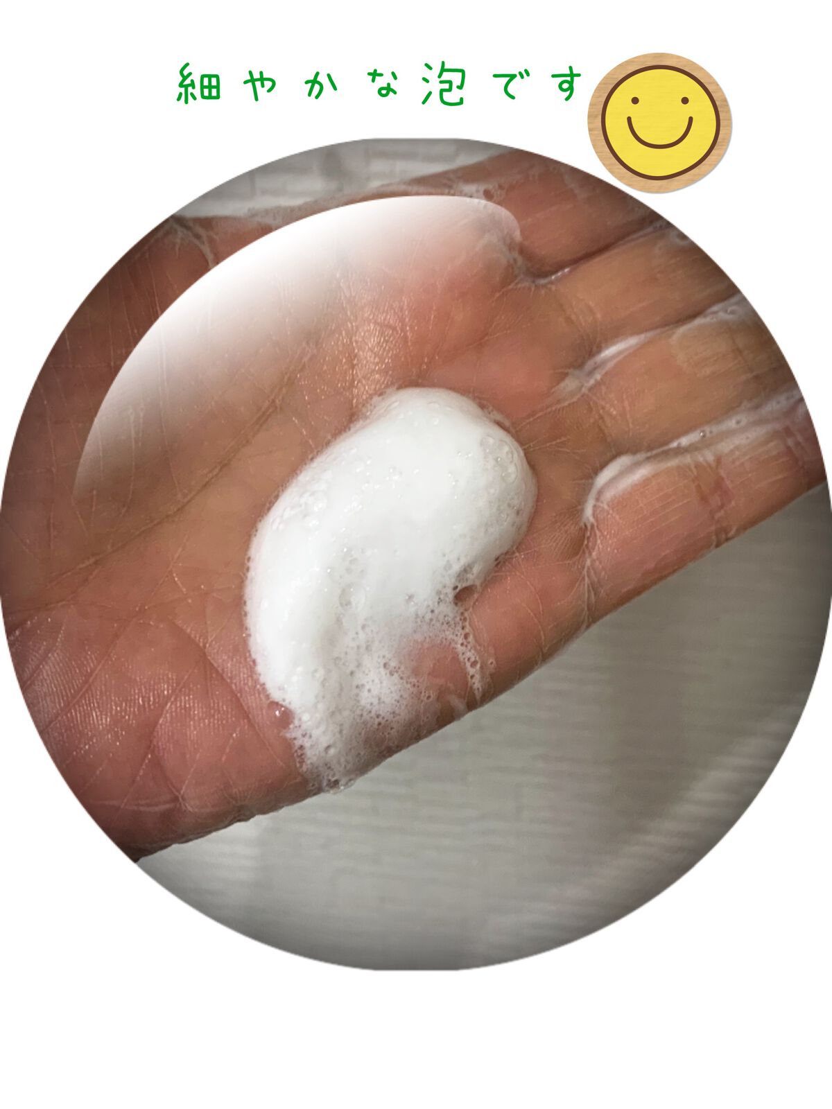 Diane Be True（ダイアンビートゥルー）マイルドモイスチャー ボディソープ  本体400ml/ダイアンビートゥルー/ボディソープを使ったクチコミ（3枚目）