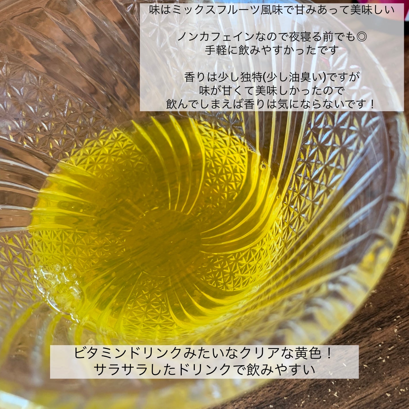 ザ・コラーゲン <ドリンク>/ザ・コラーゲン/美容サプリメントを使ったクチコミ(2枚目)