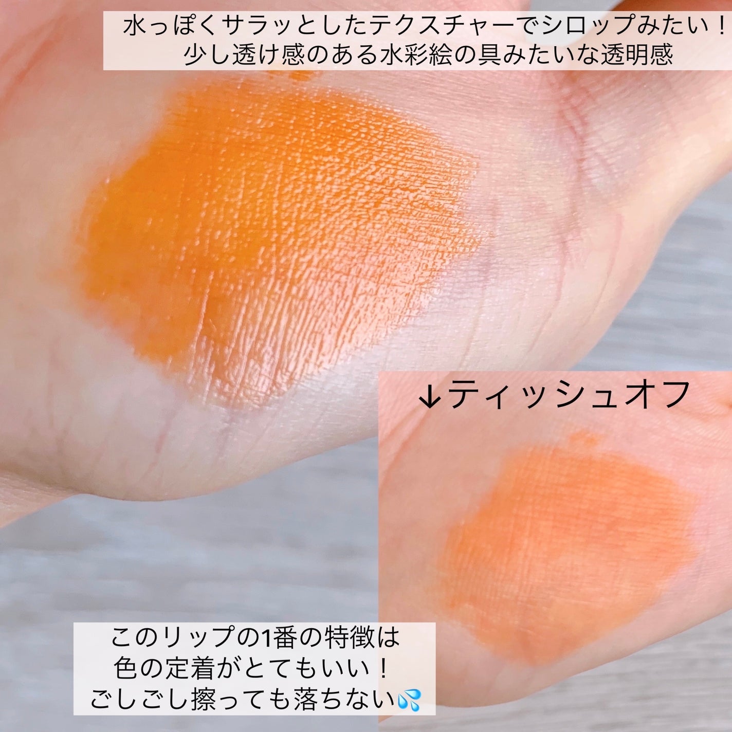 ワンデイ アートメイク ルージュ/FASIO/口紅を使ったクチコミ(5枚目)