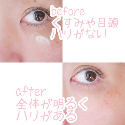 73シワクリーム/MAYBENA/フェイスクリームを使ったクチコミ(5枚目)