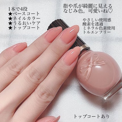 シュガードール オールインワンネイルR/シュガードール/オールインワンネイルを使ったクチコミ(5枚目)