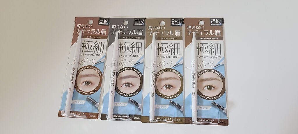 ブロウラッシュEX ウルトラスキニーペンシルブロウ N/ブロウラッシュ/アイブロウペンシルを使ったクチコミ(3枚目)