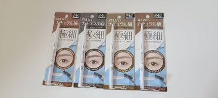 ブロウラッシュEX ウルトラスキニーペンシルブロウ N/ブロウラッシュ/アイブロウペンシルを使ったクチコミ(3枚目)