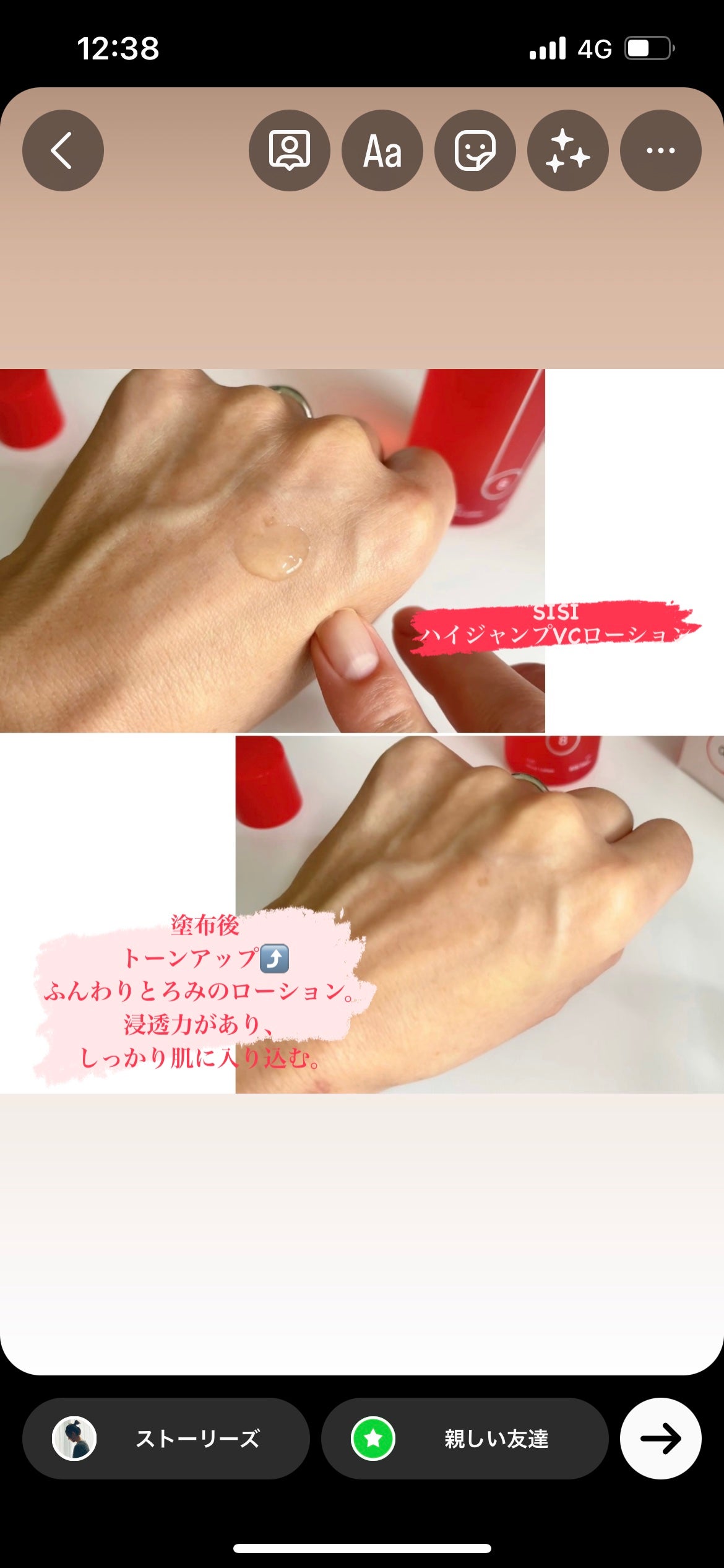 ハイジャンプ VC ローション/SISI/化粧水を使ったクチコミ(2枚目)