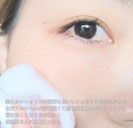 クラリファイング ローション 2/CLINIQUE/拭き取り化粧水を使ったクチコミ(3枚目)