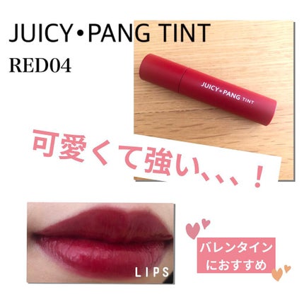 アピュー ジューシーパン ティント/A’pieu/リップティントを使ったクチコミ(1枚目)