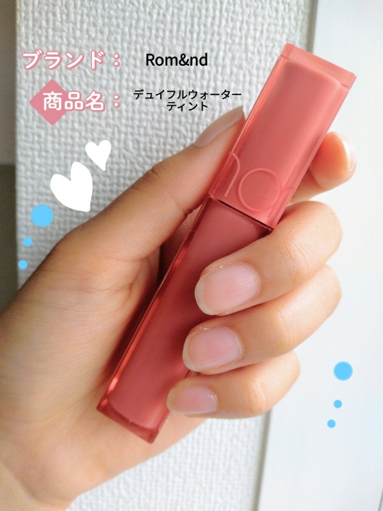 デュイフルウォーターティント/rom&nd/リップティントを使ったクチコミ(1枚目)
